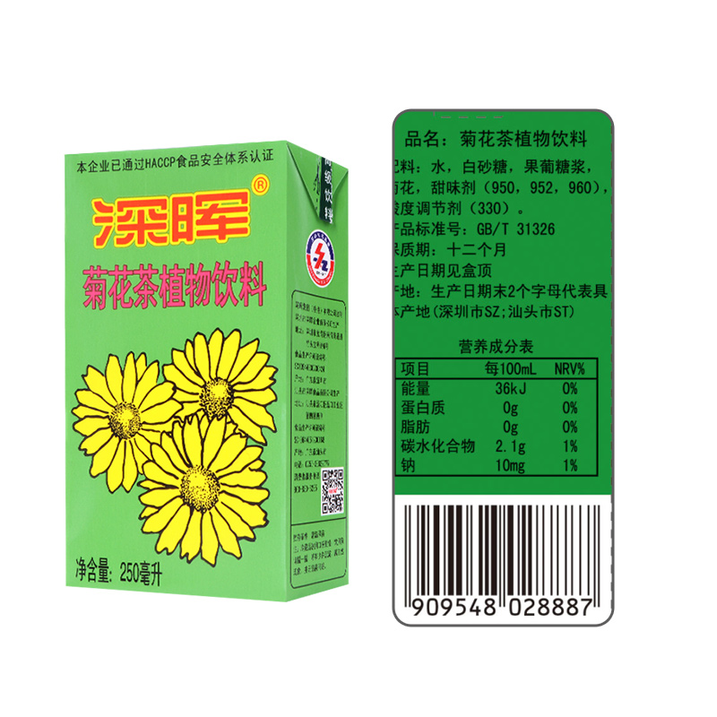 深晖菊花茶 清润解腻，火锅宴上的健康之选