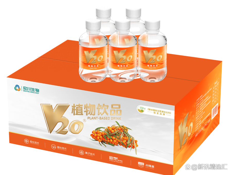 v20植物饮品:尽显能量水独特优势,引领饮品行业广阔影响