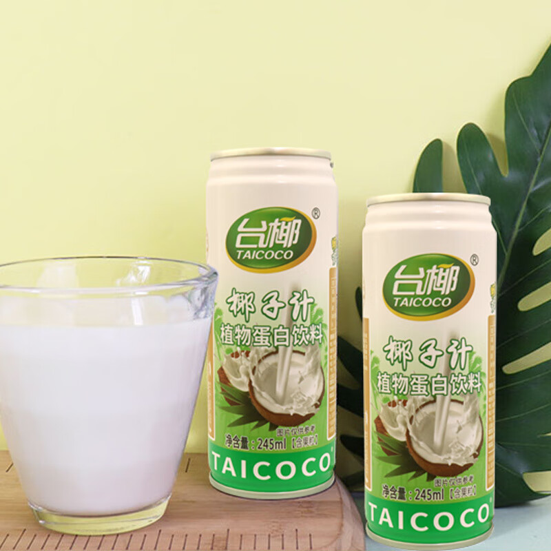 台椰厚椰乳椰子汁植物蛋白椰汁饮料易拉罐245ml新日期 1.25l装*2瓶