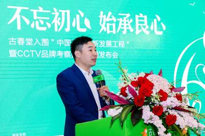 厉害了!珠海这家企业顺利入围&ldquo;中国品牌创新发展工程&rdquo;