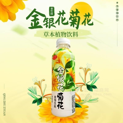 青竹园植物饮料,传统经典味道,时尚大气包装,经销商轻松挣钱